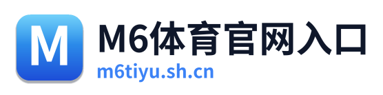 m6体育